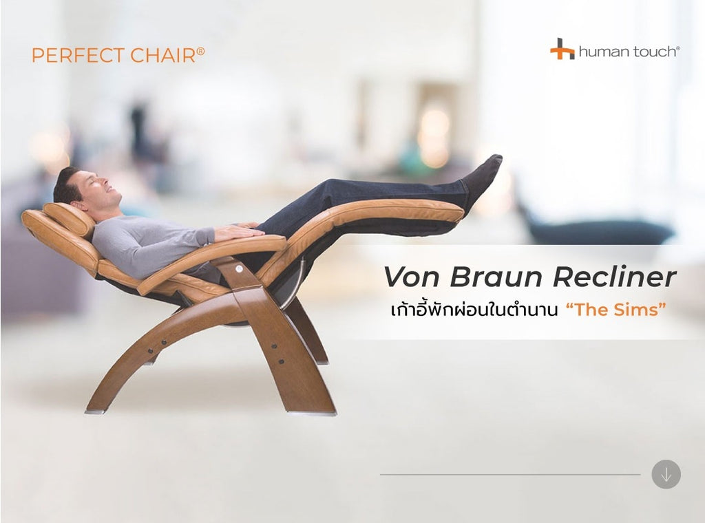 Von Braun Recliner เก้าอี้พักผ่อนในตำนานเกม The Sims